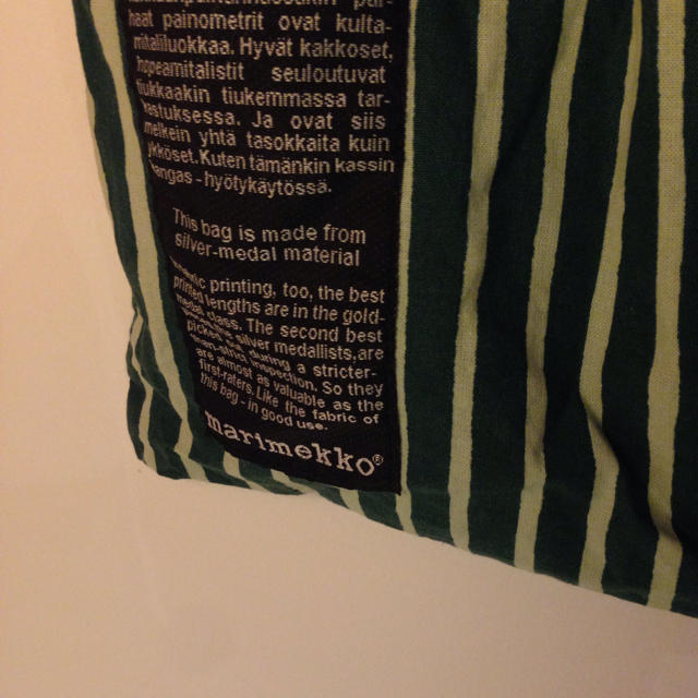 marimekko(マリメッコ)のマリメッコ♡トート♡非売品♡ レディースのバッグ(トートバッグ)の商品写真