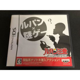 ニンテンドー3DS(ニンテンドー3DS)の任天堂　3DS　ルパン三世～史上最大の頭脳戦～　ゲームソフト　中古(家庭用ゲームソフト)