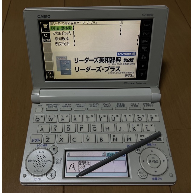 CASIO XD-B9800 [エクスワード 上級英語モデル]   電子辞書