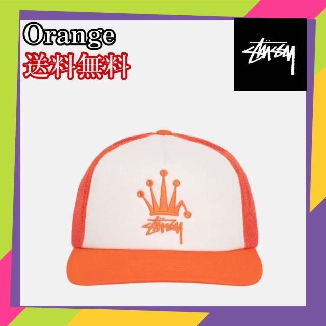 Stussy CROWN STOCK TRUCKER CAP オレンジ