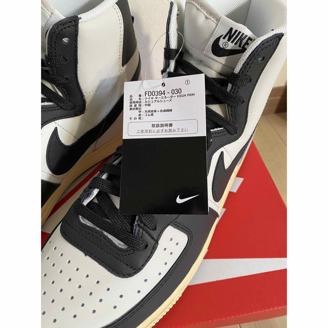 NIKE - NIKE ターミネーター 2足セット販売の通販 by KT's shop