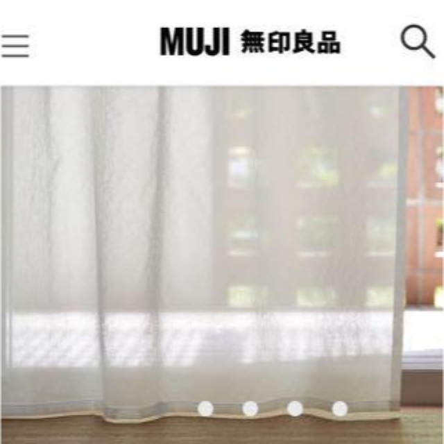 MUJI (無印良品)(ムジルシリョウヒン)の【新品未使用】無印良品　ポリエステルボイルカーテン／ベージュ×2枚 インテリア/住まい/日用品のカーテン/ブラインド(レースカーテン)の商品写真