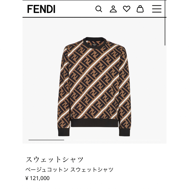 FENDI(フェンディ)のFENDI トレーナー　スウェット　ズッカ柄　Lサイズ メンズのトップス(スウェット)の商品写真