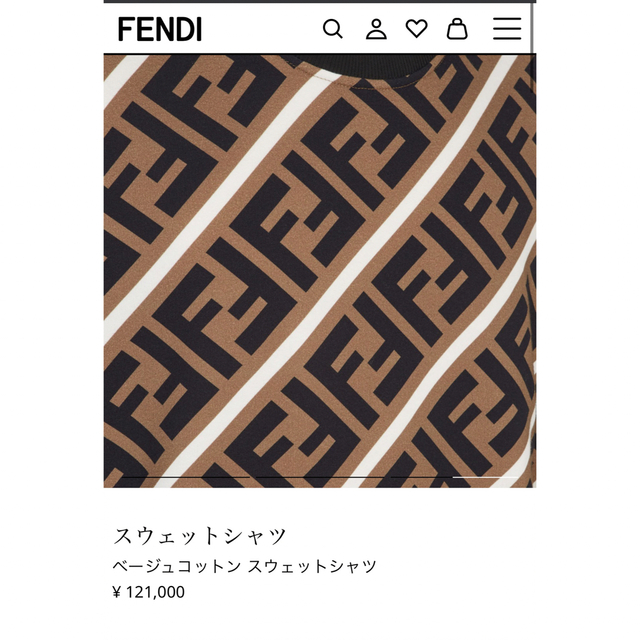 FENDI トレーナー　スウェット　ズッカ柄　Lサイズ