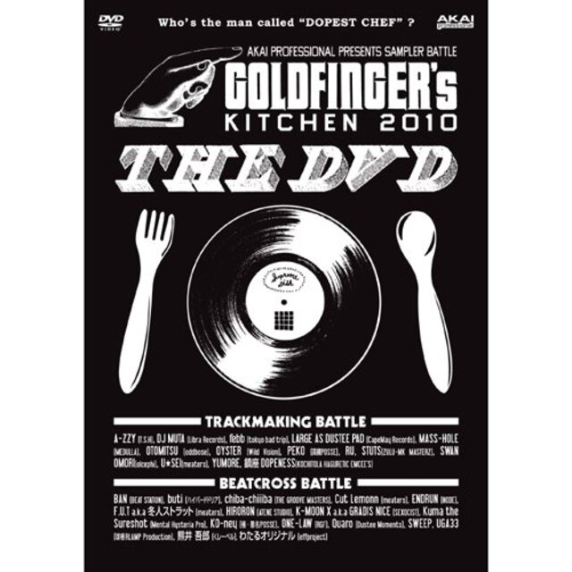 GOLDFINGER'S KITCHEN 2010 [DVD]