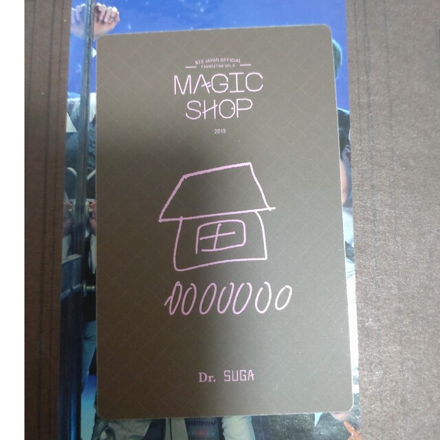 BTS 日本公演 magic shop マジックショップ DVD トレカ ユンギ