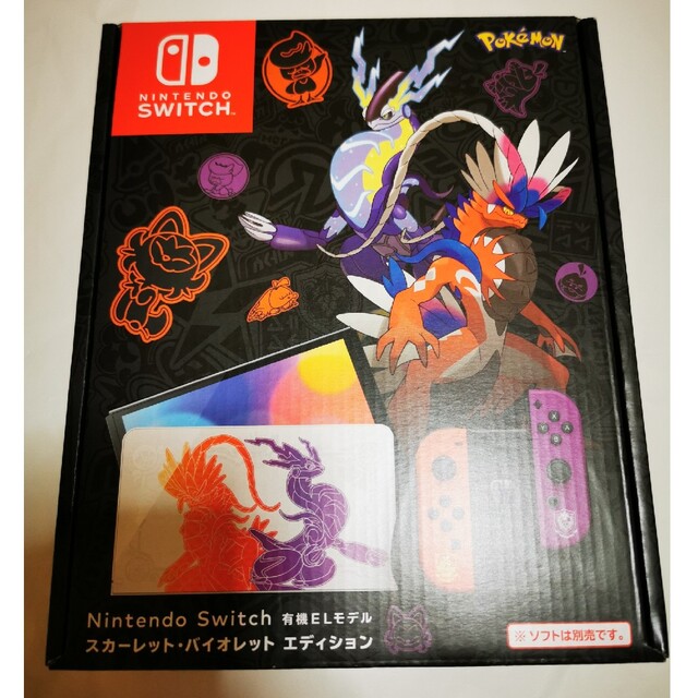 Nintendo SWITCH ポケモン エディション 有機EL | www.innoveering.net