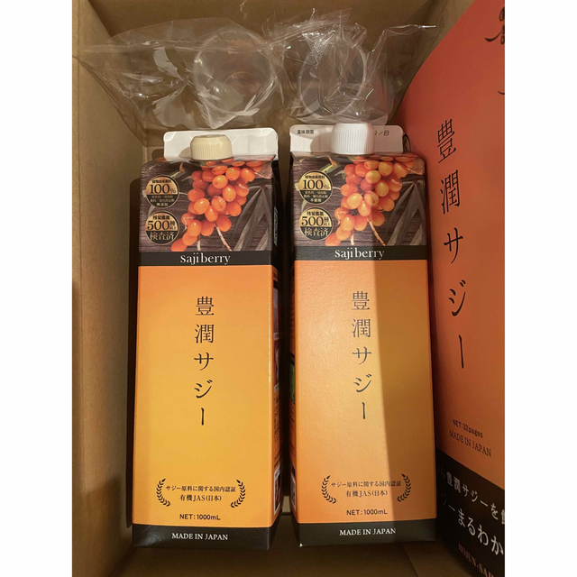 サジー 1000ml ×3 おまけ2つ-