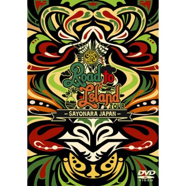 Road to island Tour-SAYONARA JAPAN- [DVD] wgteh8f