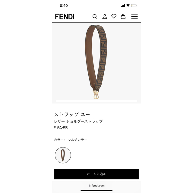 FENDI(フェンディ)のフェンディ  ストラップユー レディースのバッグ(ショルダーバッグ)の商品写真