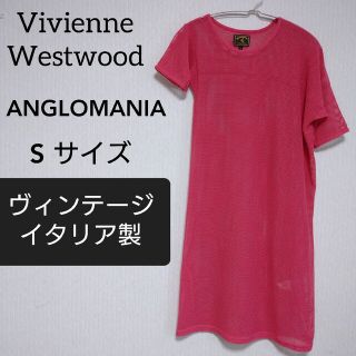ヴィヴィアン(Vivienne Westwood) ワンピースの通販 1,000点以上