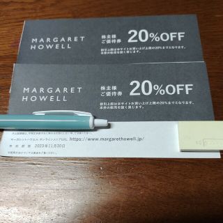 マーガレットハウエル(MARGARET HOWELL)の最新　マーガレットハウエル  TSIホールディングス　株主　20％OFF　2枚(ショッピング)