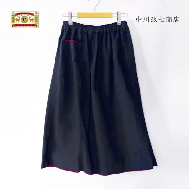 新品 中川政七商店✨綿 コットン100% ロングスカート ネイビー 日本製