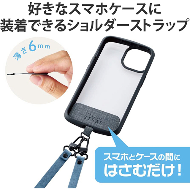 ELECOM(エレコム)のMSK様専用★エレコムスマホショルダーストラップレザー スマホ/家電/カメラのスマホアクセサリー(ネックストラップ)の商品写真