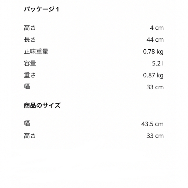 IKEA(イケア)の新品未使用　IKEA イケア　フォトフレーム6枚　写真額　ヘッグネス コラージュ インテリア/住まい/日用品のインテリア小物(フォトフレーム)の商品写真