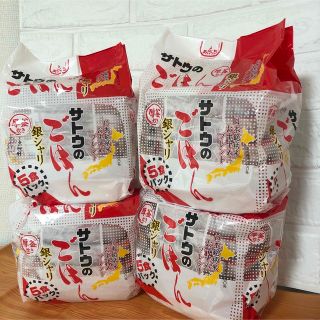 【大人気】20食お得なまとめ売り　サトウのごはん銀シャリ5食パック×4(米/穀物)