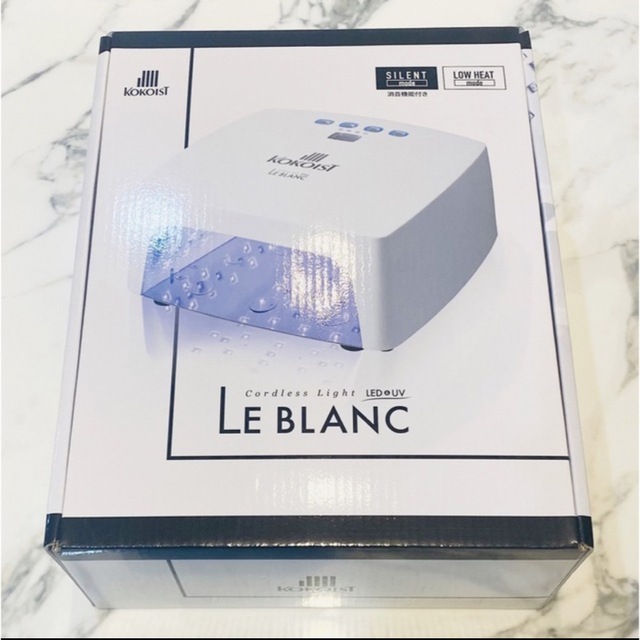 KOKOIST ココイスト LE BLANC ルブラン LED/UV ライト