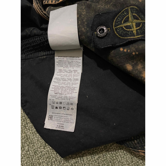 STONE ISLAND(ストーンアイランド)の★ストーンアイランド コットンメッシュジレベスト★ メンズのトップス(ベスト)の商品写真