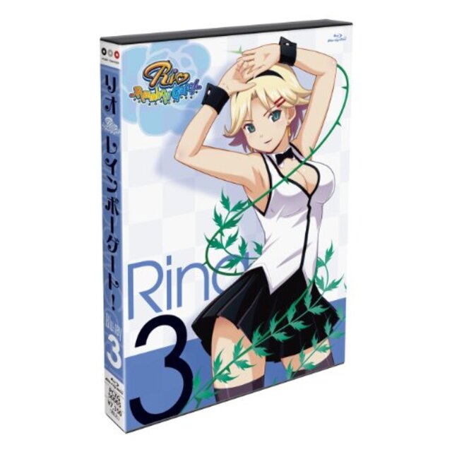 その他Rio RainbowGate! 3【初回限定特典：ミントのチョコストラップ付き】 [Blu-ray] wgteh8f