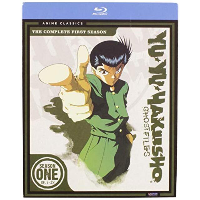 Yu Yu Hakusho: Season One - Classic [Blu-ray] [Import] wgteh8f