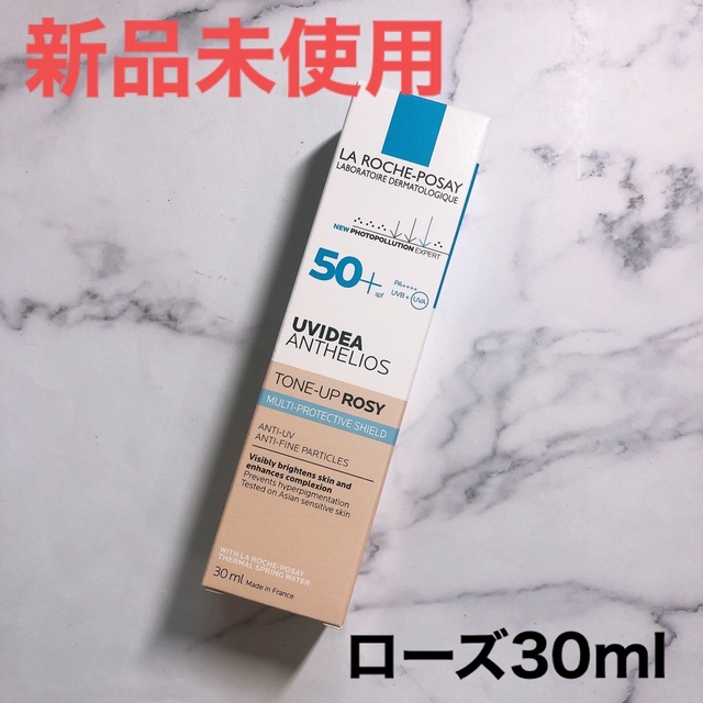 LA ROCHE-POSAY(ラロッシュポゼ)のラロッシュポゼ トーンアップ ローズ 化粧下地 日焼け止め乳液 ピンクベージュ コスメ/美容のベースメイク/化粧品(化粧下地)の商品写真