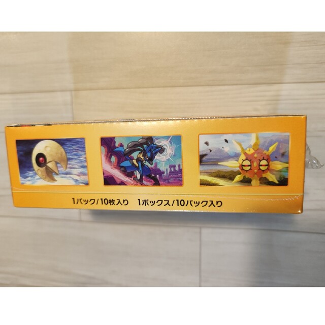 ポケモンカードハイクラスパックVstarユニバース1box未開封 ポケモンカードハイクラスパックVstarユニバース1box未開封