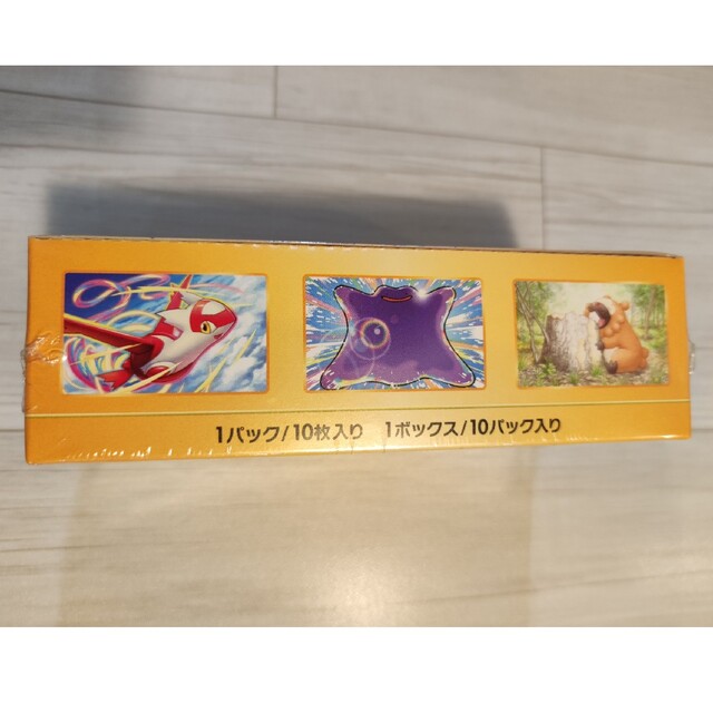 ポケモンカードハイクラスパックVstarユニバース1box未開封 ポケモンカードハイクラスパックVstarユニバース1box未開封