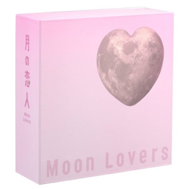 月の恋人～Moon Lovers～　豪華版DVD-BOX (完全初回生産限定版) wgteh8f
