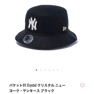 ニューエラー(NEW ERA)のニューエラ バケハ new eraクリスタル ニューヨーク・ヤンキース ブラック(ハット)