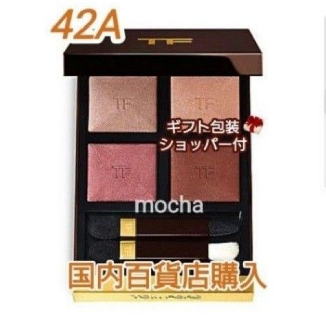 クレジェンテ ローション&クリーム2セット4本 クレジェンテ ローション&クリーム2セット4本