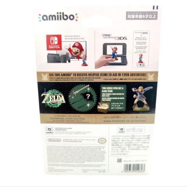 Nintendo Switch(ニンテンドースイッチ)の【限定】ゼルダの伝説 ティアーズ オブ ザ キングダム amiibo付き エンタメ/ホビーのゲームソフト/ゲーム機本体(携帯用ゲームソフト)の商品写真