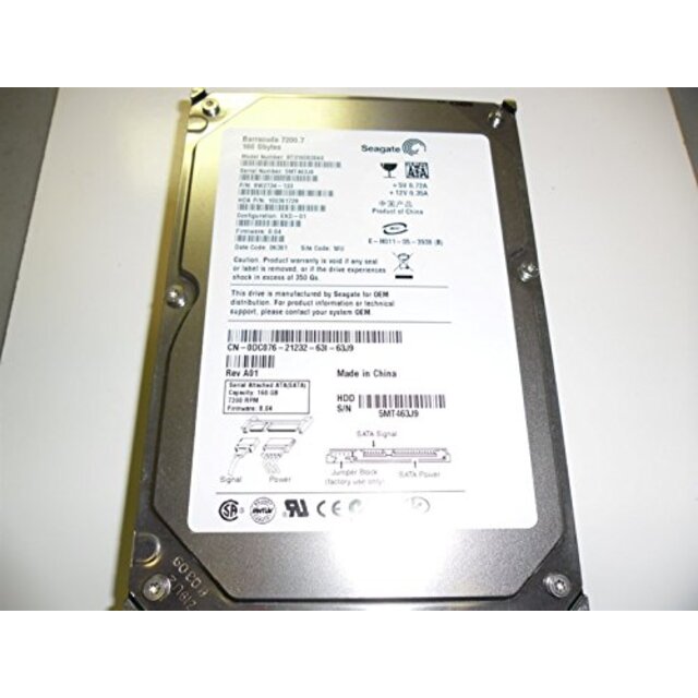 Seagate ST3160828AS 160gb 7200 rpm SATA 3.5インチ デスクトップハードドライブ wgteh8f