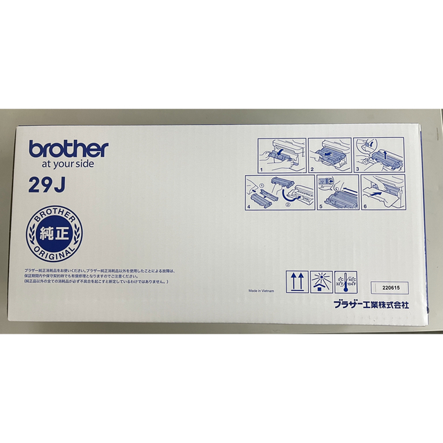 「brother トナーカートリッジ TN-29J」