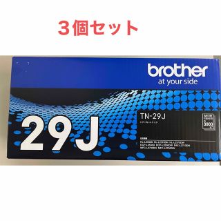 ブラザー(brother)の「brother トナーカートリッジ TN-29J」(オフィス用品一般)