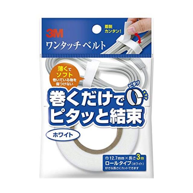 3M ワンタッチベルト 12.7mm×3m ホワイト NC-2272R3 wgteh8f