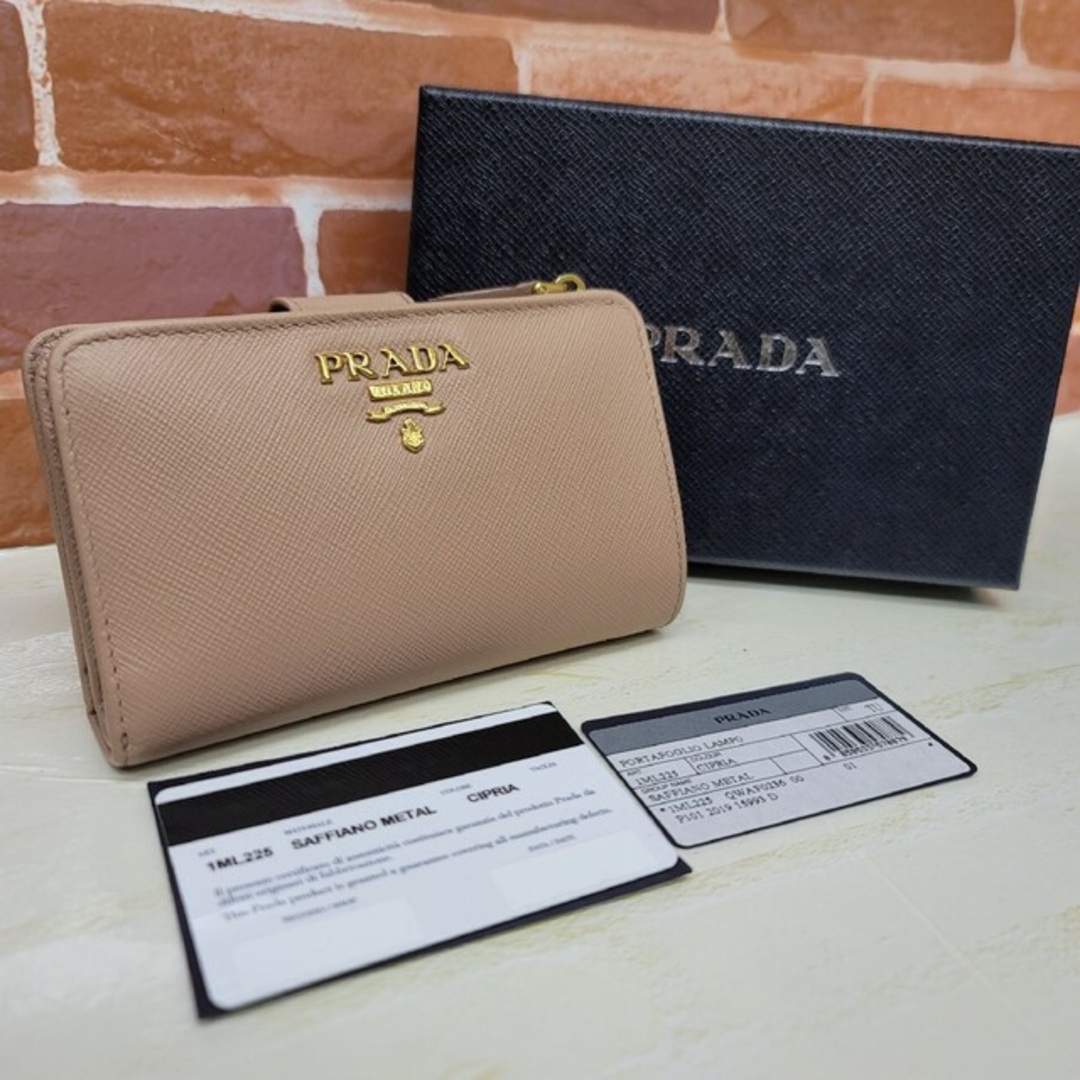 正規品 PRADA サフィアーノ 1ML225 CIPRIA プラダ財布