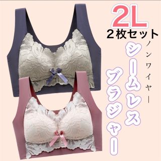 シームレスブラ　ノンワイヤー　レディース　ブラ　下着　育乳　補正　ナイトブラ(ブラ)