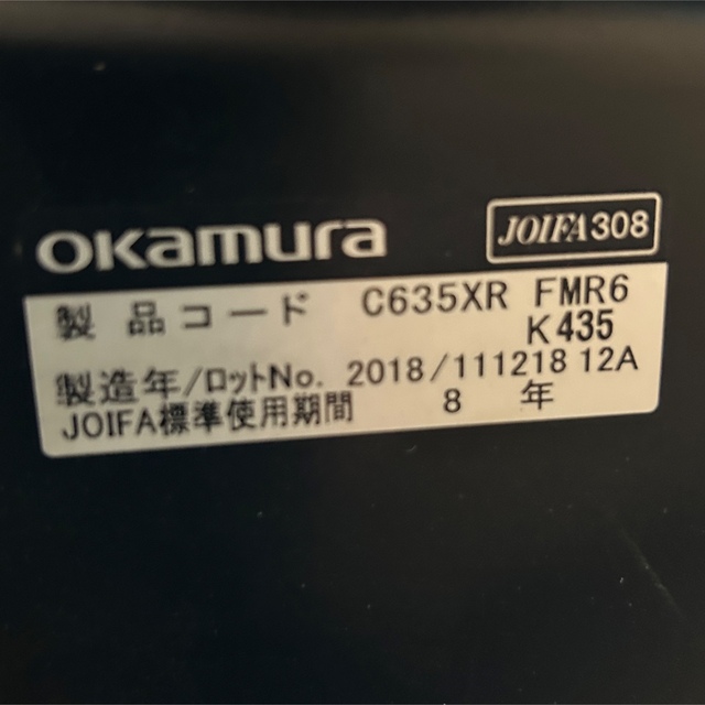 【2018年製】オカムラ シルフィー C635XR-FMR6 肘なし ハイバック インテリア/住まい/日用品の椅子/チェア(デスクチェア)の商品写真