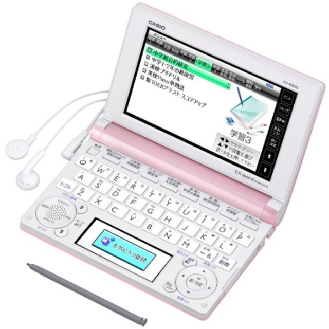 CASIO Ex-word 電子辞書 中学生学習モデル ピンク 110コンテンツ・1000文学作品・クラシック1000フレーズ収録 ツインカラー液晶 EX-VOICE機能 タ wgteh8f