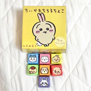 チイカワ(ちいかわ)の【ちい♡ぴこ˚∗︎✦︎*˳︎❁︎様専用】チョコのみ14個セット(菓子/デザート)