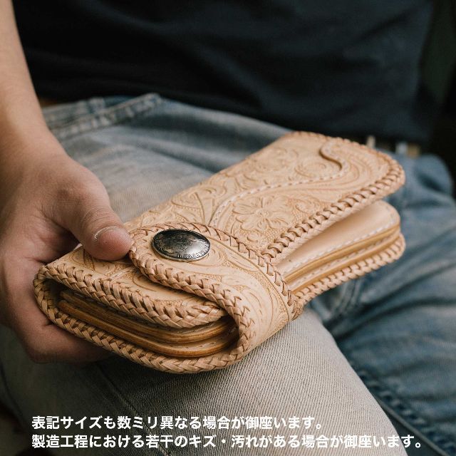 ヌメ革/サドルレザー/カービングウォレット/バイカーズウォレット/長