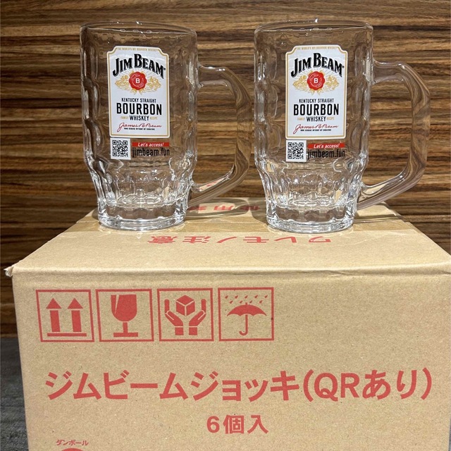 ジムビームジョッキ