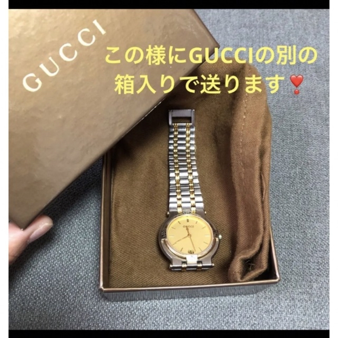 GUCCI 9000M ゴールド 約16cm 商品の状態 ◇設定価格変更