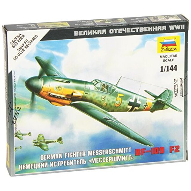 ズベズダ 1/144メッサーシュミットBf109 F-2 プラモデルZV6116 wgteh8f