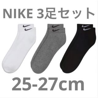 ナイキ NIKE エブリデイ Everyday ローソックス  マルチ　3足(ソックス)