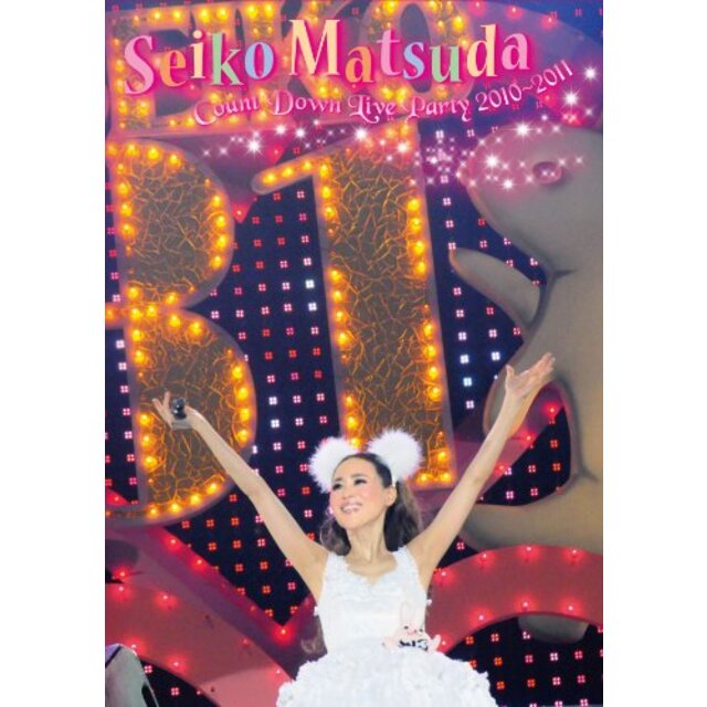 Seiko Matsuda COUNT DOWN LIVE PARTY 2010-2011(初回限定盤) [DVD] wgteh8f