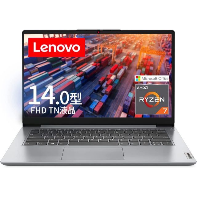 【新品未開封】 Lenovo IdeaPad Slim 170