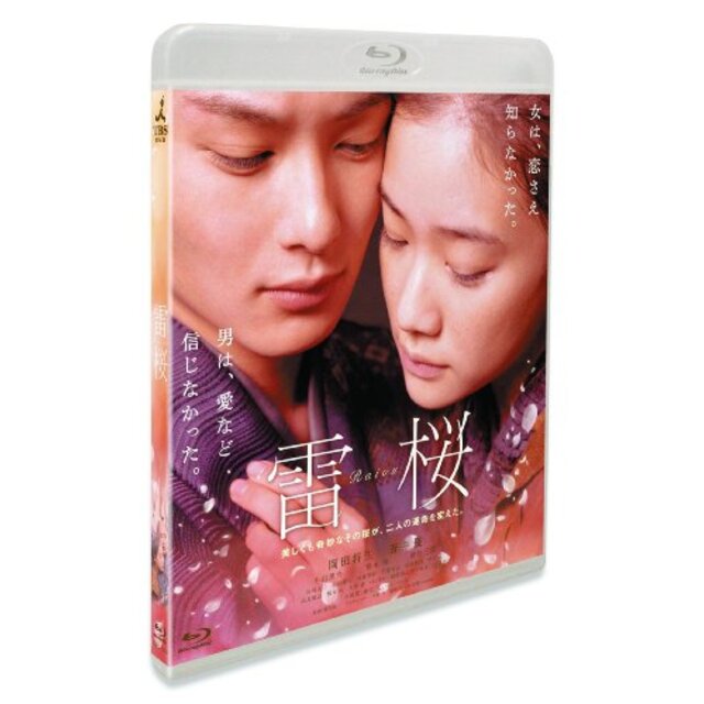 雷桜　ブルーレイ [Blu-ray] wgteh8f