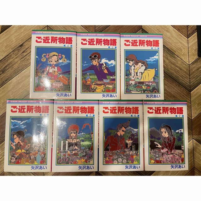 【美品】ご近所物語　全7巻 エンタメ/ホビーの漫画(全巻セット)の商品写真