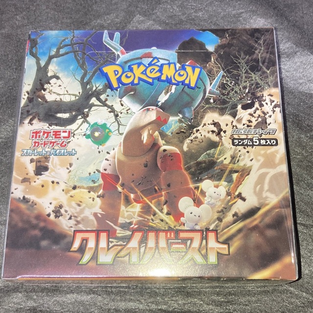 ポケモンカード クレイバースト box 未開封 シュリンク付き